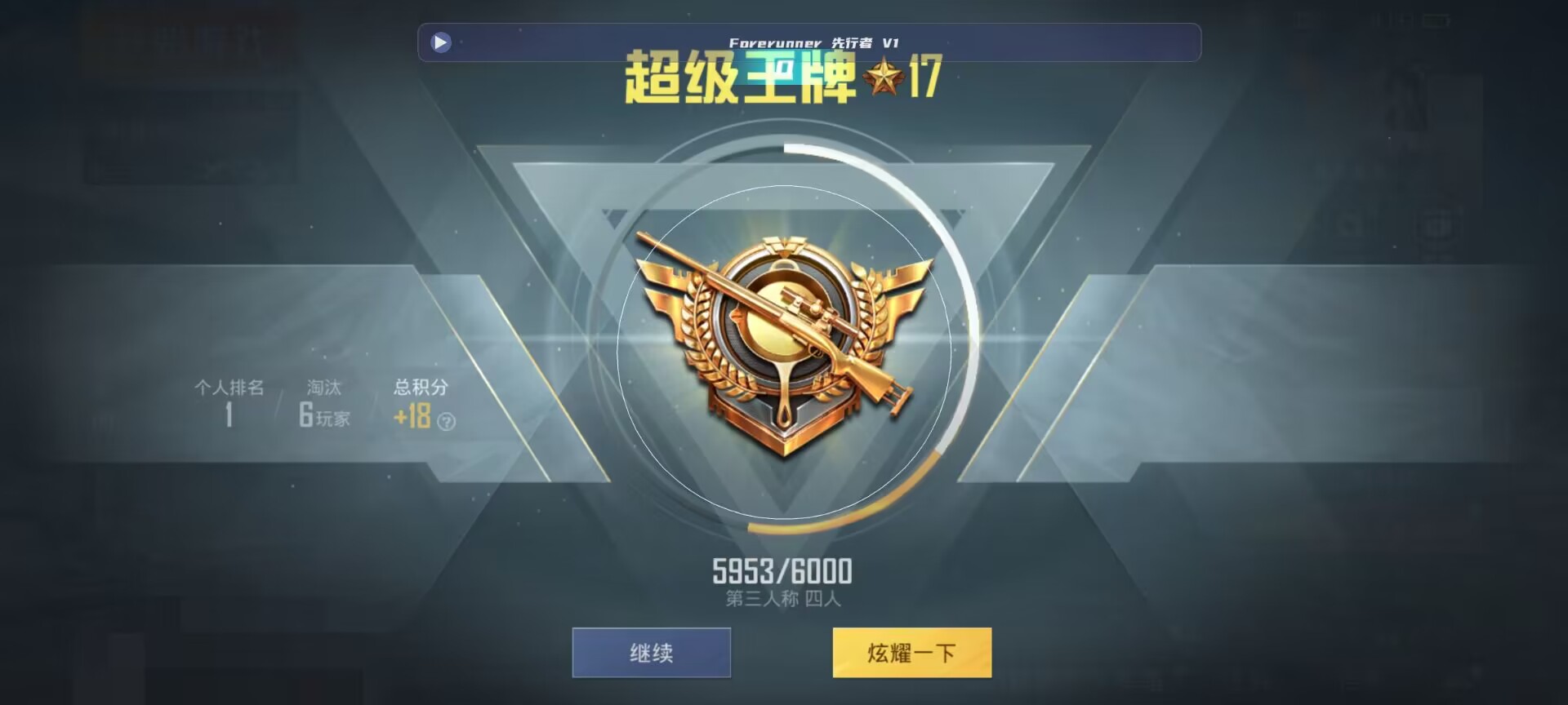 和平精英鸡腿辅助自瞄 - ��ƽ��Ӣ������������ֱ�辅助预览图